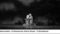 "Князь Игорь": голос из сегодня/"Князь Игорь", театр Новая опера