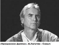 Высшая сила/Валерий Лагутин (Барнаул)